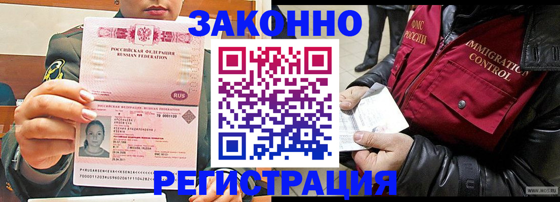 найти адрес прописки в Могочи